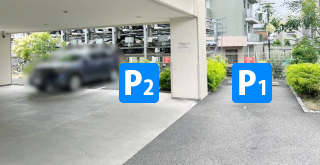 駐車番号(1)と(2)がクリニック専用駐車場になります