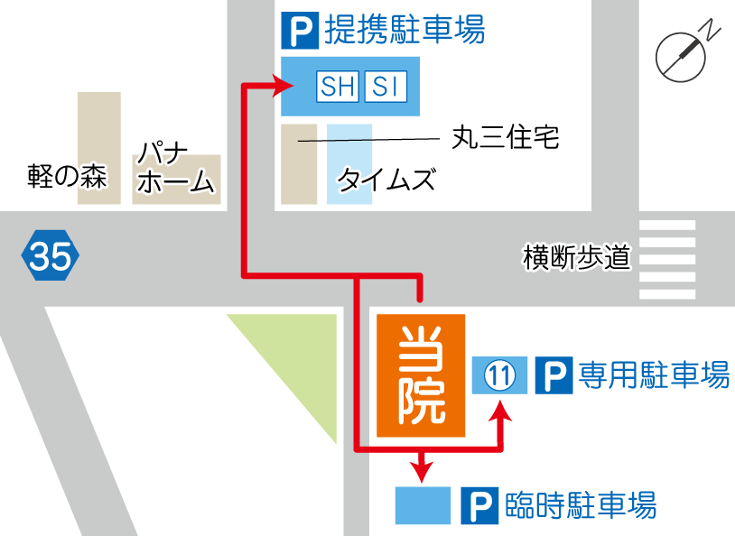 ご利用いただける駐車場