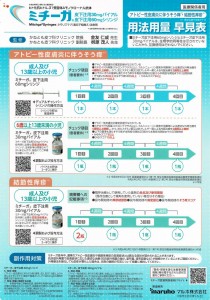 BRW30C9AB76D805_005009