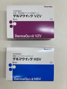 7月ブログ